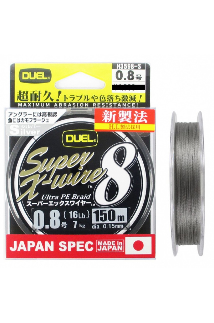 Плетеный шнур Duel PE Super X-Wire 8 150m Silver #0.6