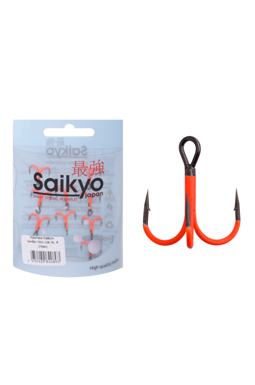 Крючки Saikyo тройн.7001 OR №  8 (10шт)