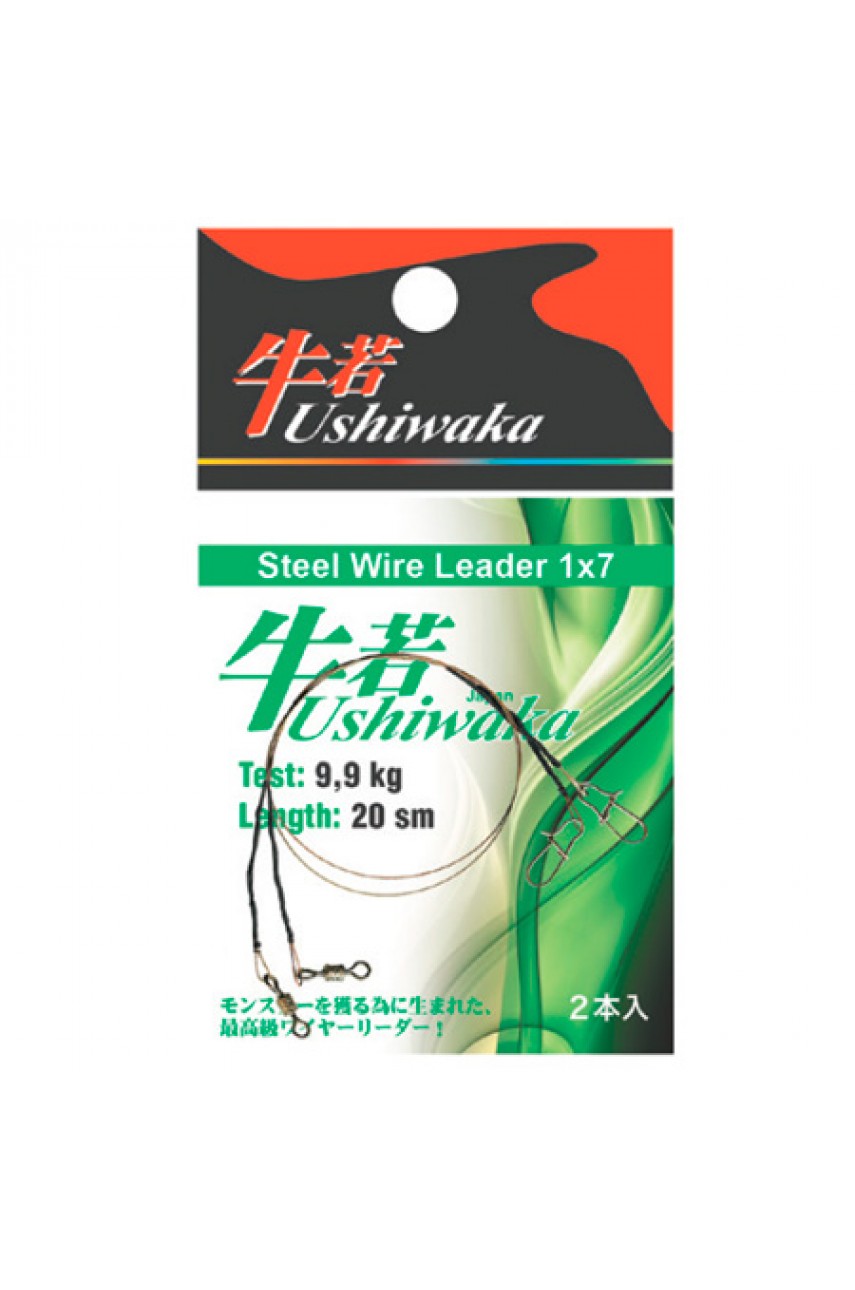 Поводок Ushiwaka Steel Wire Leader USWL7-2007 1х7, 7,8кг/20см, 2шт