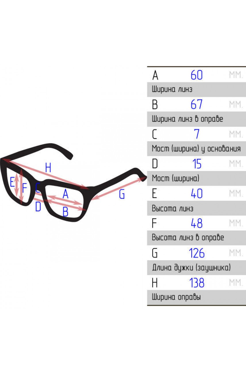 Поляризационные очки Mikado (коричневые) AMO-7587-BR